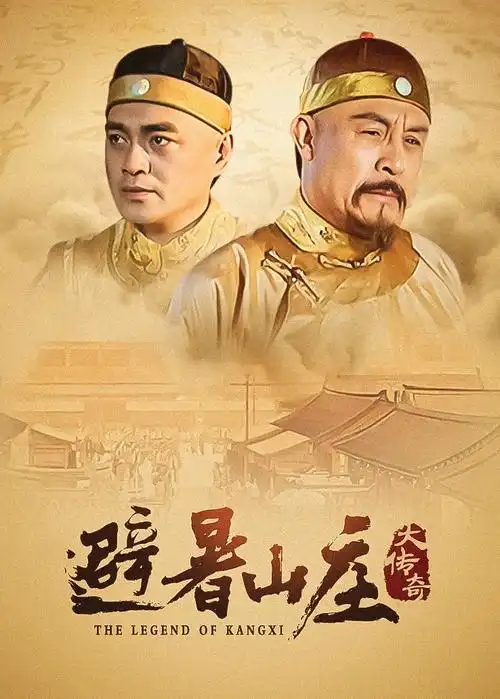 潮汐之后 悬疑罪案剧海报
