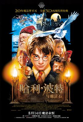 花样年华 缩略图